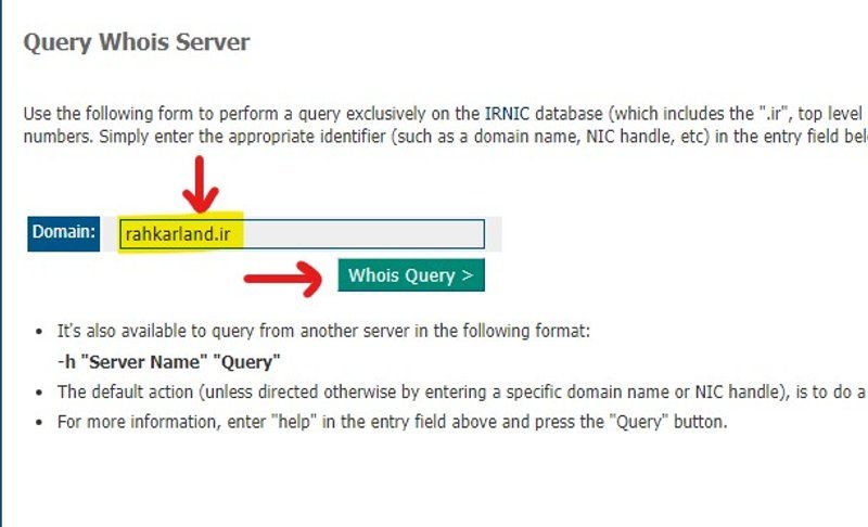 جستجوی دامنه در whois.nic.ir