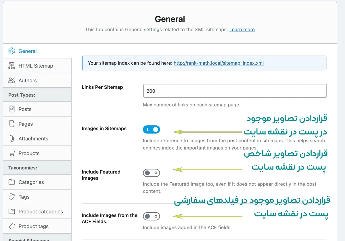 افزونه یواست وردپرس نقشه تصاویر را به گوگل ارائه مکیند