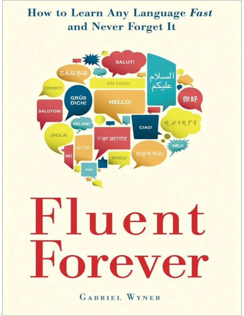 کتاب Fluent Forever