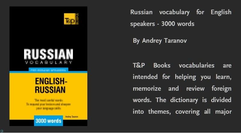 دانلود کتاب Russian Vocabulary for English Speakers 3000 words (نسخه PDF)