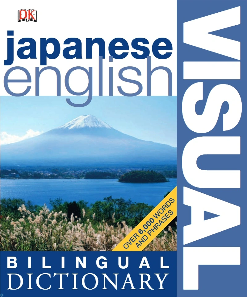 دانلود کتاب Japanese English Visual Bilingual Dictionary (نسخه PDF)