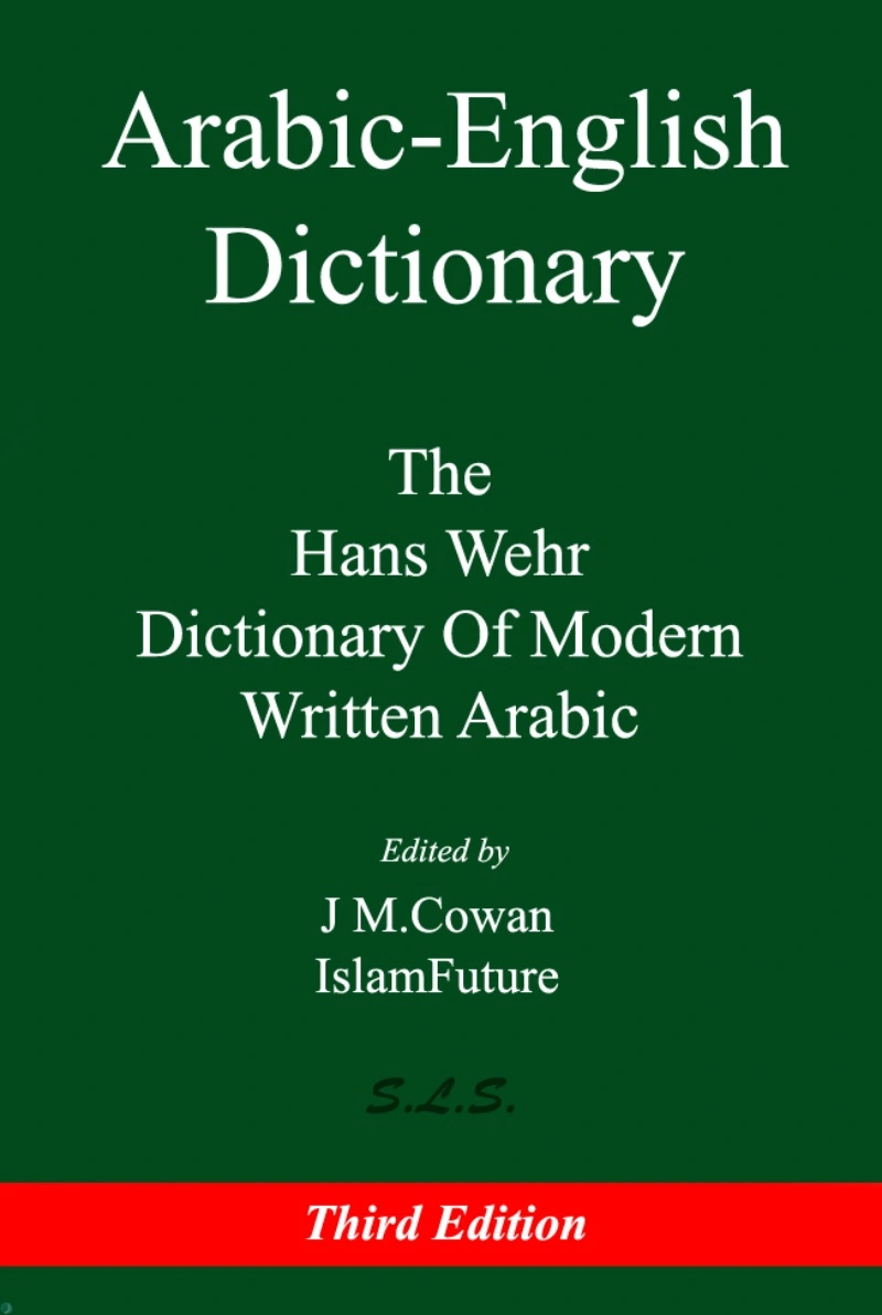 دانلود کتاب Arabic-English Dictionary (نسخه PDF)