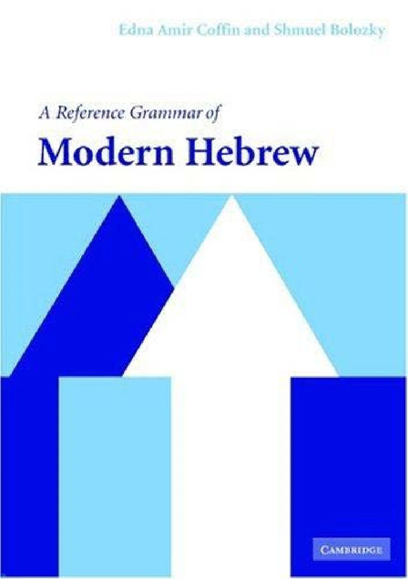 دانلود کتاب A Reference Grammar of Modern Hebrew (Reference Grammars) (نسخه PDF)