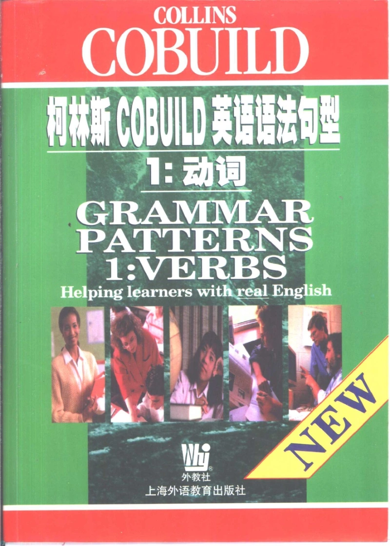 دانلود کتاب Collins COBUILD Grammar Patterns_ Verbs Bk. 1 (نسخه PDF)