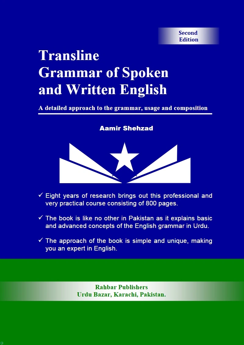 دانلود کتاب Grammar of Spoken and Written English (نسخه PDF)