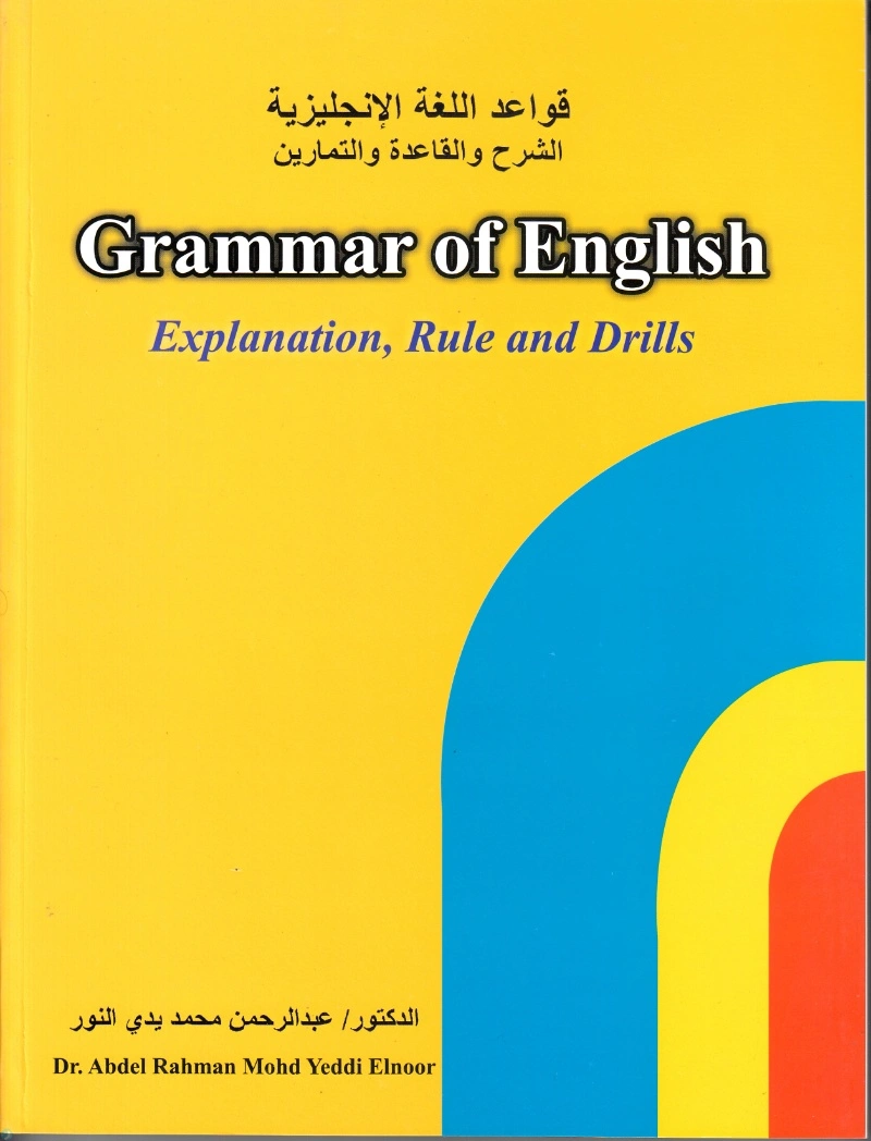 دانلود کتاب Grammar of English Explanation, Rule and Drills (نسخه PDF)