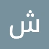 شاهزاده آبی
