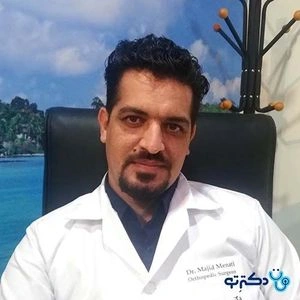 تلفن و آدرس مطب دکتر مجید منتی در اهواز