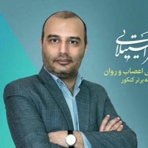 دکتر فریبرز استیلایی