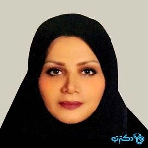 تلفن و آدرس مطب دکتر عفاف کریمی پور در اهواز