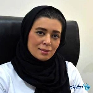 تلفن و آدرس مطب دکتر لیلا حشمی در کرج