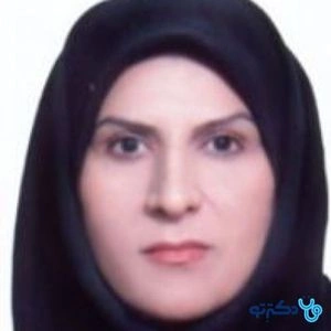 تلفن و آدرس مطب دکتر سیده عظمت اسلامی در تهران
