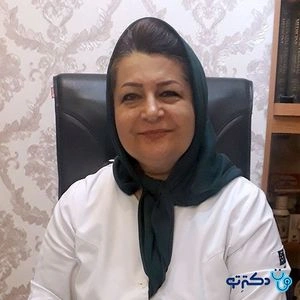 تلفن و آدرس مطب دکتر فرزانه معتمد در تهران