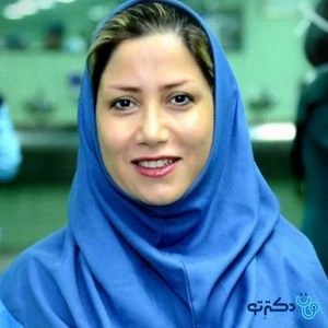 تلفن و آدرس مطب دکتر سهیلا رشیدی مهر در دزفول