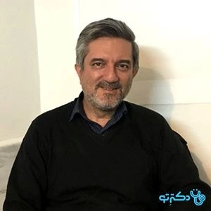 تلفن و آدرس مطب دکتر نادر خاکی صدیق در تهران