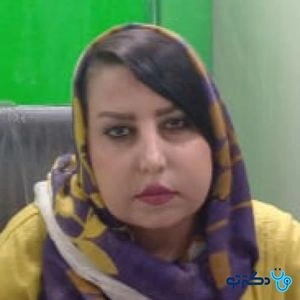 تلفن و آدرس مطب لطیفه پورحزابی در اهواز