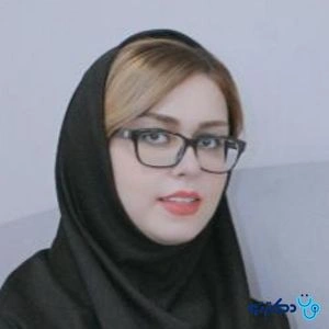تلفن و آدرس مطب دکتر ساناز محمدزاده در کرج