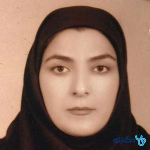 تلفن و آدرس مطب زهرا پورنقی در کرج