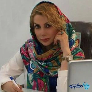 تلفن و آدرس مطب معصومه امینی در تهران