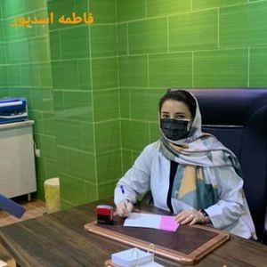 تلفن و آدرس مطب دکتر فاطمه اسدپور در ارومیه