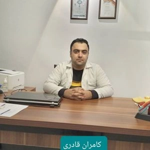 تلفن و آدرس مطب کامران قادری در تهران