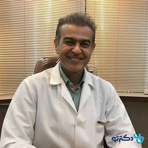 تلفن و آدرس مطب دکتر مهرداد پاکدامن در بندرعباس