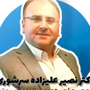 تلفن و آدرس مطب دکتر نصیر علیزاده سرشوری در مشهد