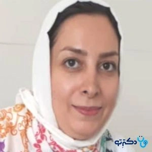 تلفن و آدرس مطب دکتر آسیه محمدزاده در اصفهان