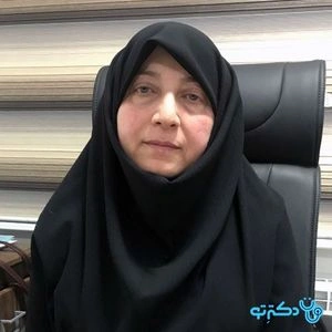تلفن و آدرس مطب دکتر فاطمه قاسمی در تهران