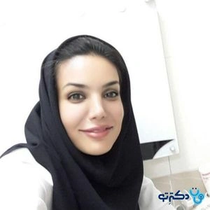 تلفن و آدرس مطب دکتر خاطره حکمت نیا در شیراز