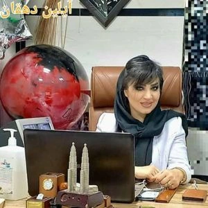 تلفن و آدرس مطب آیلین دهقان در اردبیل