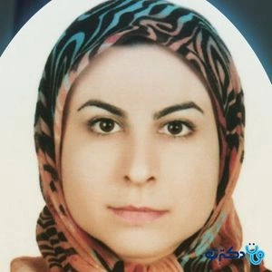 تلفن و آدرس مطب دکتر سمانه میرزایی در کازرون