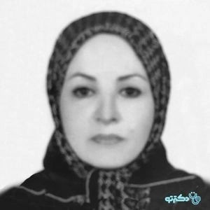 تلفن و آدرس مطب دکتر نزهت السادات نجفی در تهران