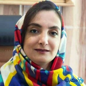 تلفن و آدرس مطب سمیه یقینی در تهران