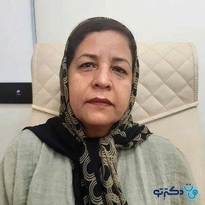 تلفن و آدرس مطب دکتر زهره رنجبر در کرمان