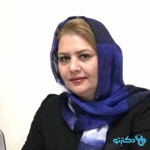 تلفن و آدرس مطب لیلا خسروی در شیراز