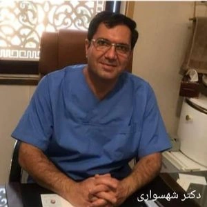 تلفن و آدرس مطب دکتر ابراهیم شهسواری در تهران