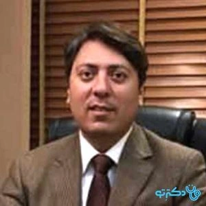 تلفن و آدرس مطب دکتر سینا غیاثی حافظی در تهران
