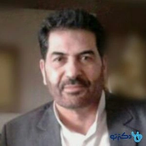 تلفن و آدرس مطب دکتر محمد علی سرلک در تهران