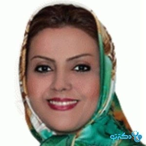 تلفن و آدرس مطب دکتر هما ایرانمنش در تهران (فلوشیپ نازایی، لاپاراسکوپی)