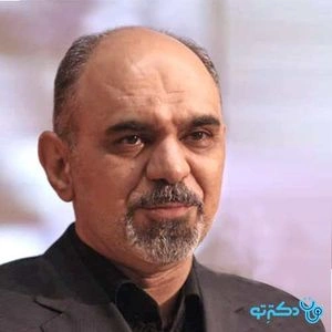 تلفن و آدرس مطب دکتر حمید عمادی در تهران (تخصص بیماری های عفونی و گرمسیری)