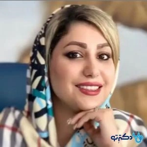 تلفن و آدرس مطب دکتر مهسا پورهاشمی در شیراز (پزشک عمومی)