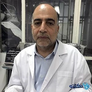 تلفن و آدرس مطب دکتر حسین سلیمیان در تهران (تخصص جراحی کلیه، مجاری ادراری و تناسلی (اورولوژی))