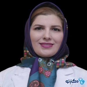 تلفن و آدرس مطب دکتر میترا عبدلی در تهران (تخصص زنان، زایمان و نازایی)