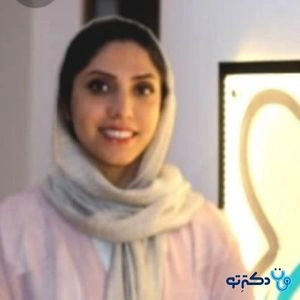 تلفن و آدرس مطب دکتر مهنوش ممبینی در شیراز (پزشک دندانپزشک)