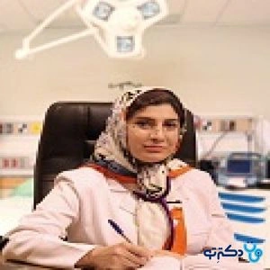 تلفن و آدرس دکتر نفیسه مویدنیا در رشت (تخصص زنان، زایمان و نازایی)