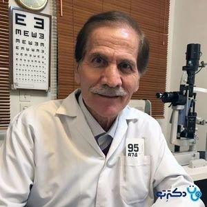 تلفن و آدرس مطب دکتر حسین رییس دانایی در تهران (تخصص چشم پزشکی)