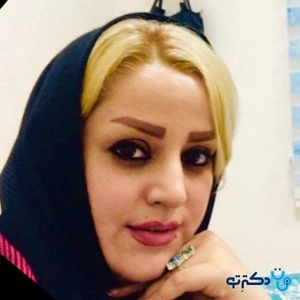 تلفن و آدرس دکتر نفیسه خراسانی در شهریار (تخصص کودکان و اطفال)