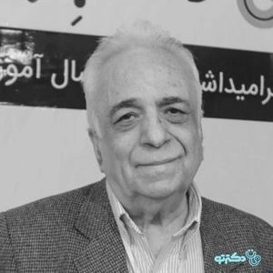 تلفن و آدرس مطب دکتر رضا امین در شیراز (تخصص کودکان و اطفال)
