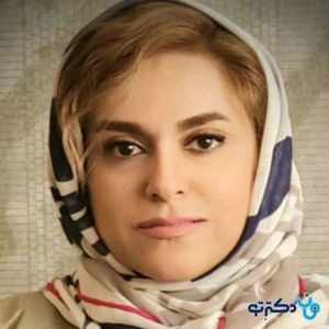 تلفن و آدرس مطب دکتر مریم مفرح نیا در کرمان (تخصص بیماری های عفونی و گرمسیری)